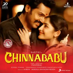Chinnababu (Original Motion Picture Soundtrack)