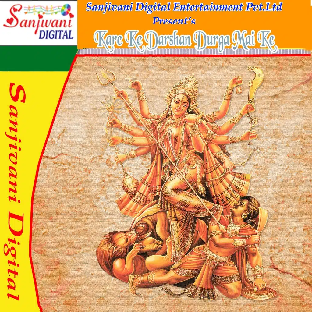 Dasmi Ke Dinma Jane Sab Koi