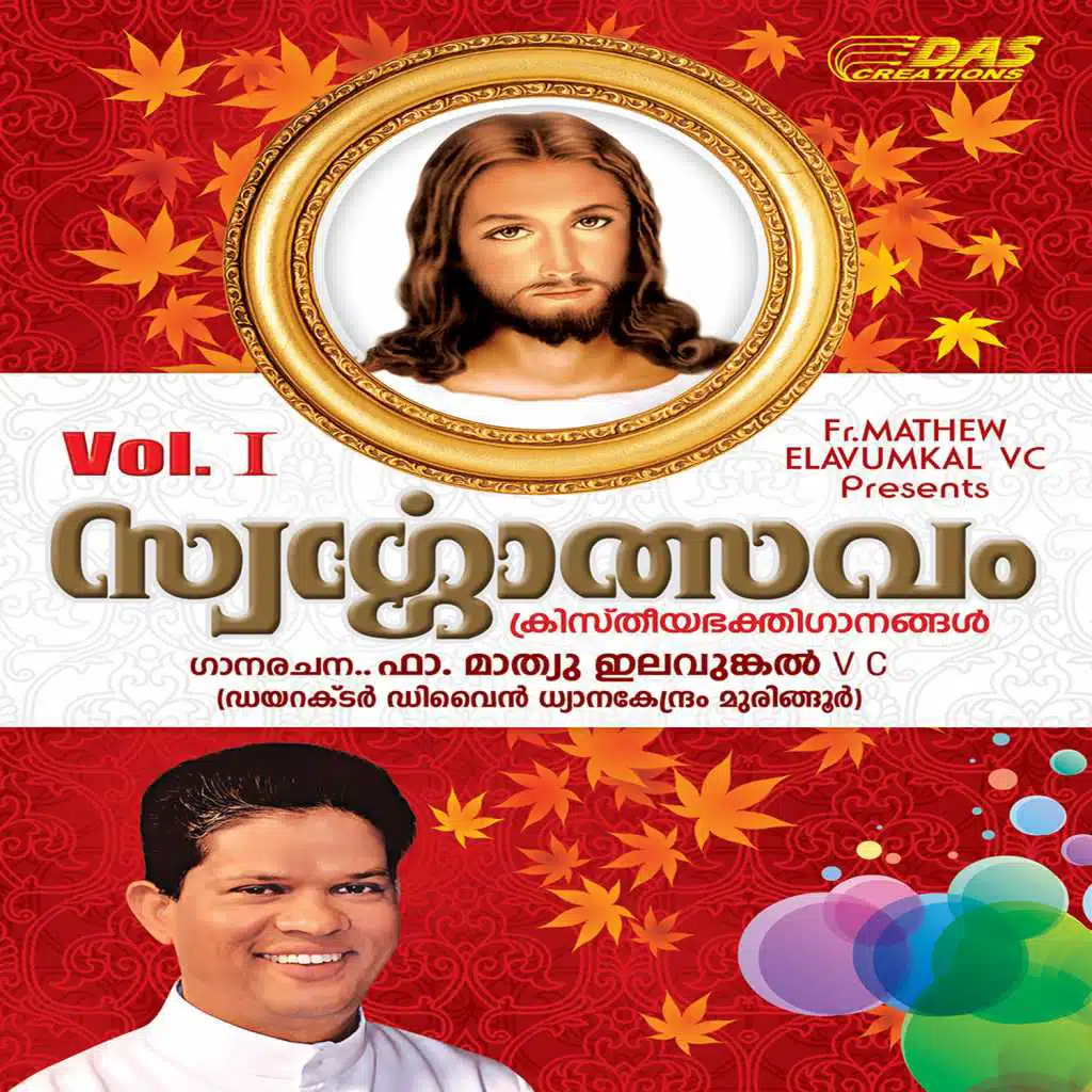 Swargolsavaam, Vol. 1