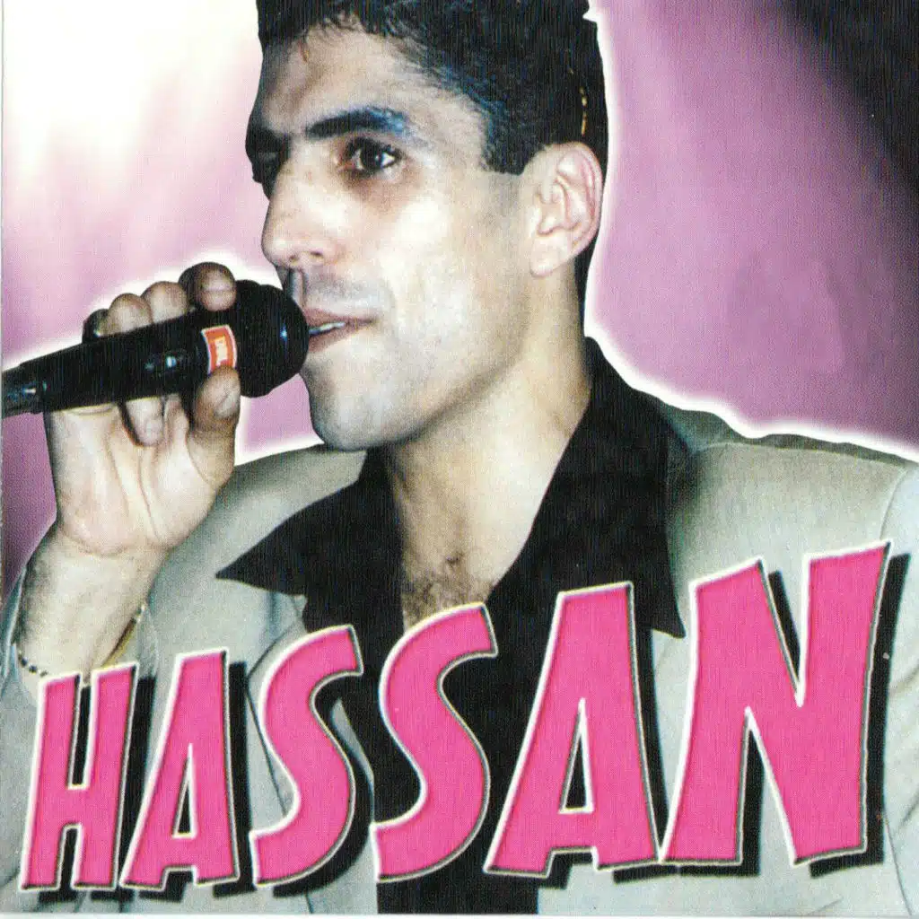 شوفي تاكلا / اللي كان ليا راح لكم / 