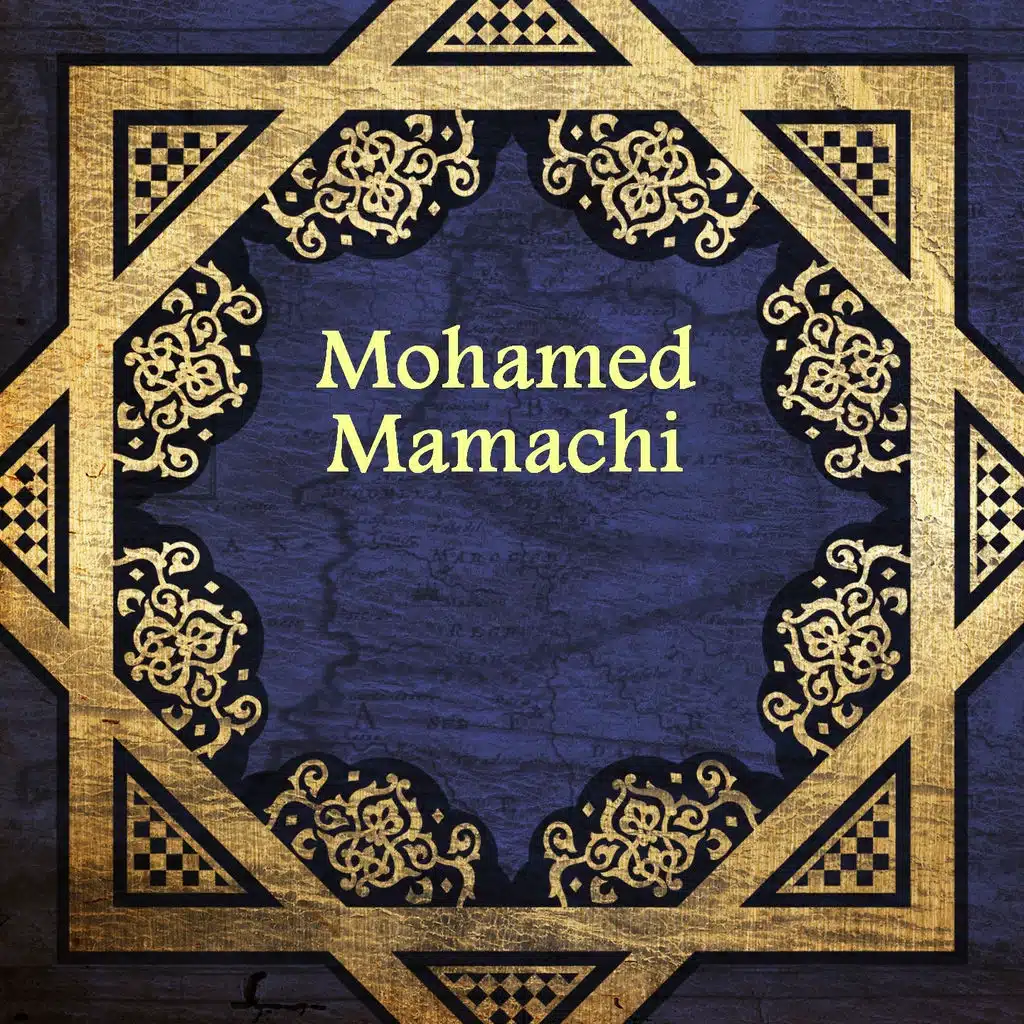 محايني دبلوني