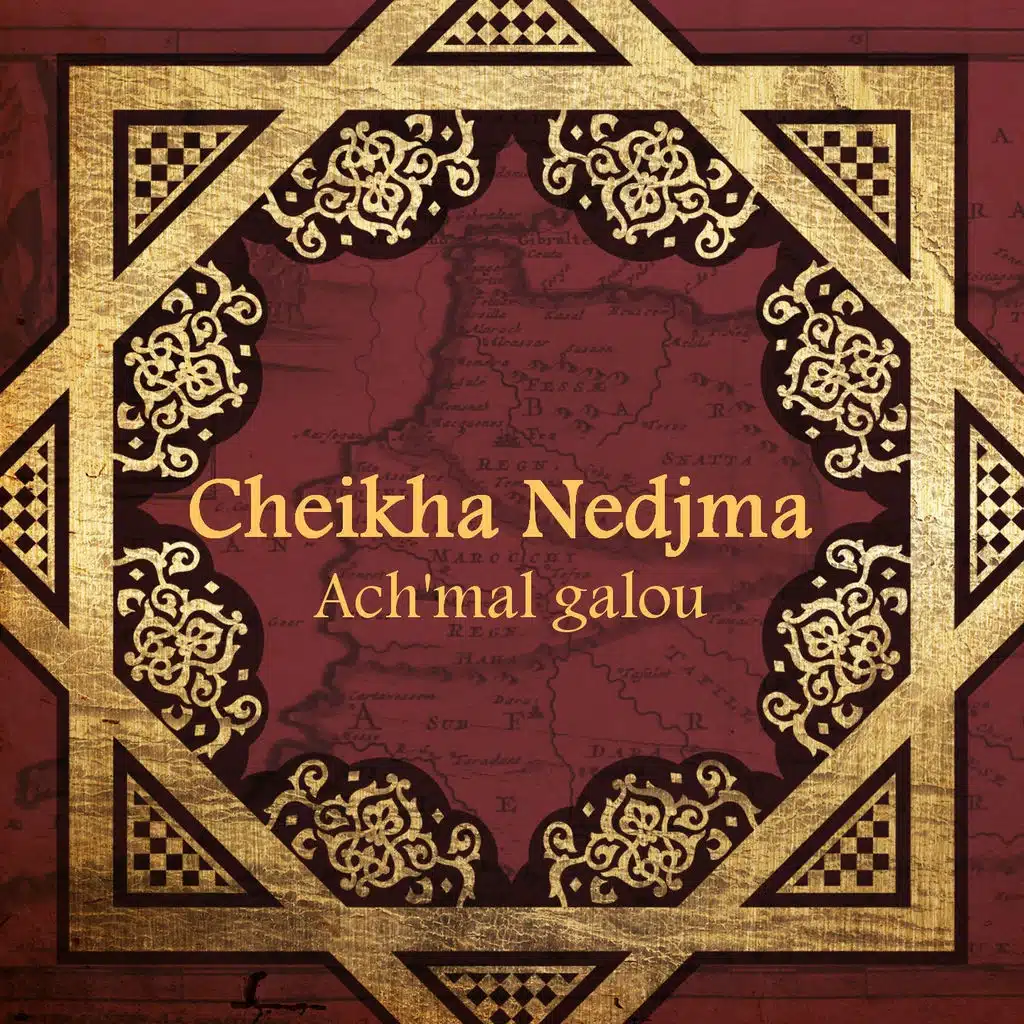 نعشق اللي نحب