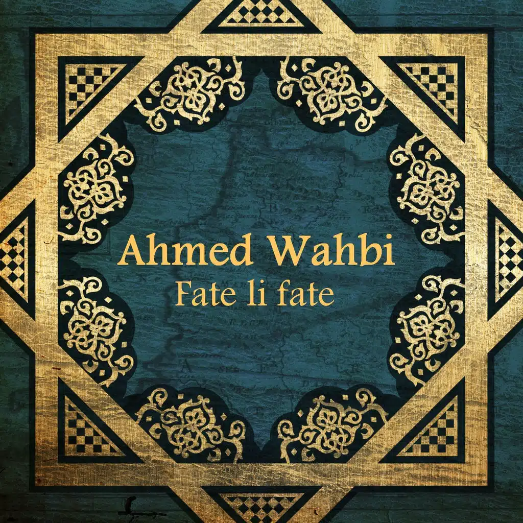 فات اللي فات