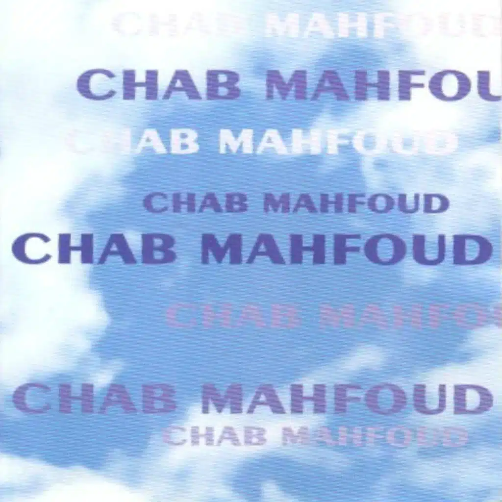 Blak taaghalti / alache dertili del afsa / alache kablouna / bini ou binha / manad imach n'talagha / delaly hayaya /li aklah s'ghir - Medley