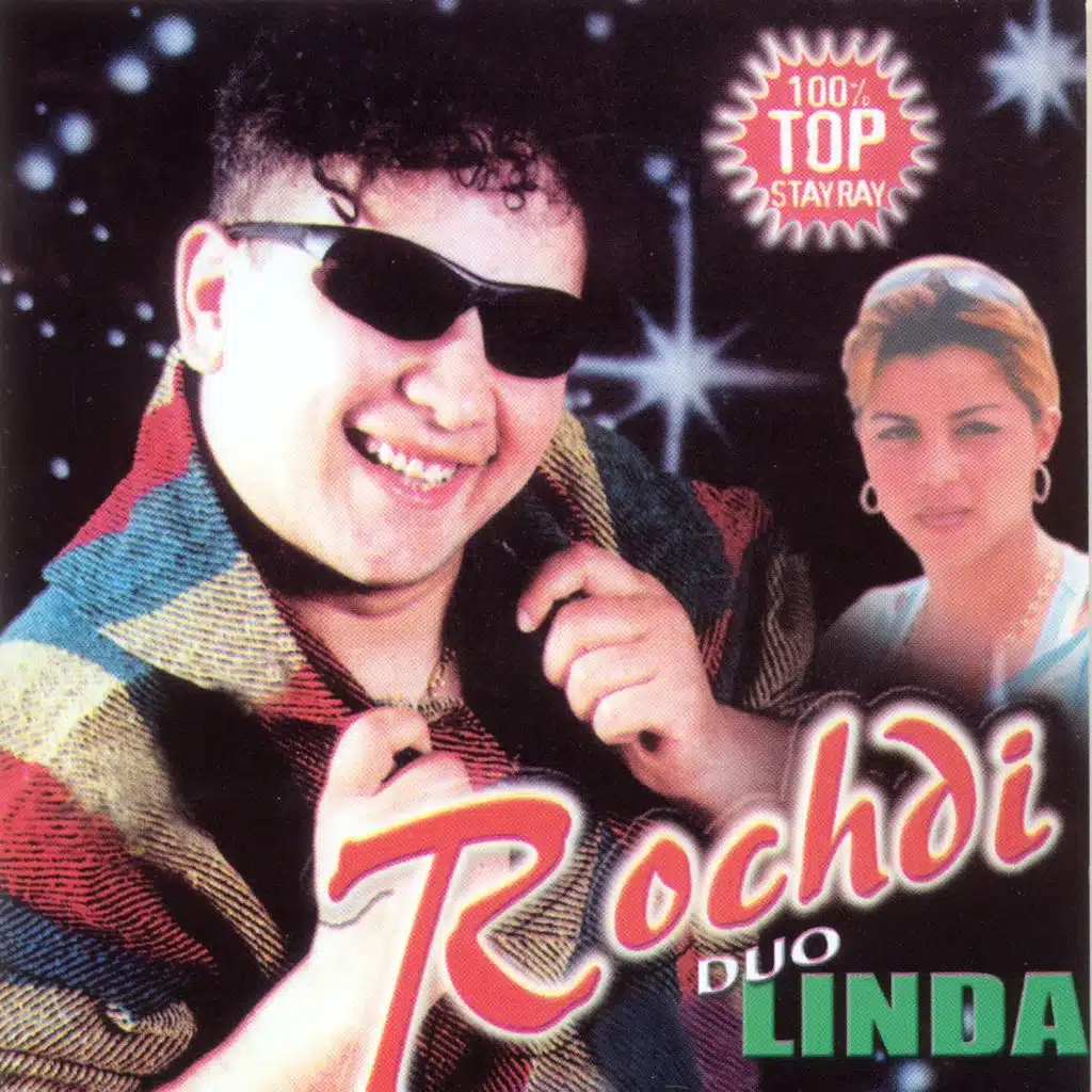 Baboure - 100% Top Stay Ray