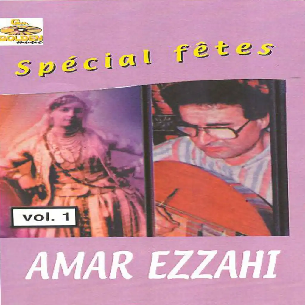 شعبي جزائري خاص بالحفلات