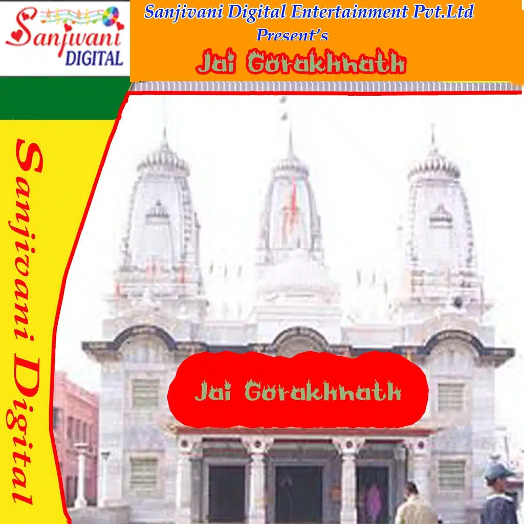 Jay ghorajhnath