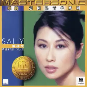 24K Mastersonic Compilation, Sally Yeh II