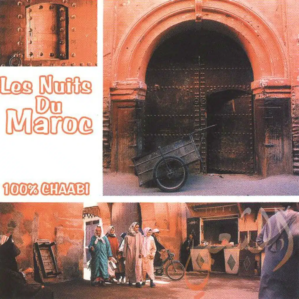 معدناش ومخصناش