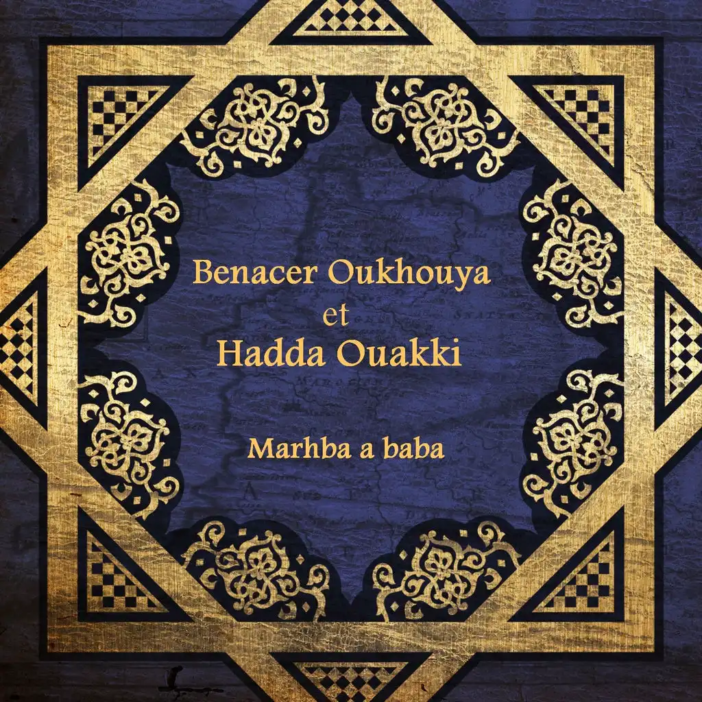 مرحبا أبابا