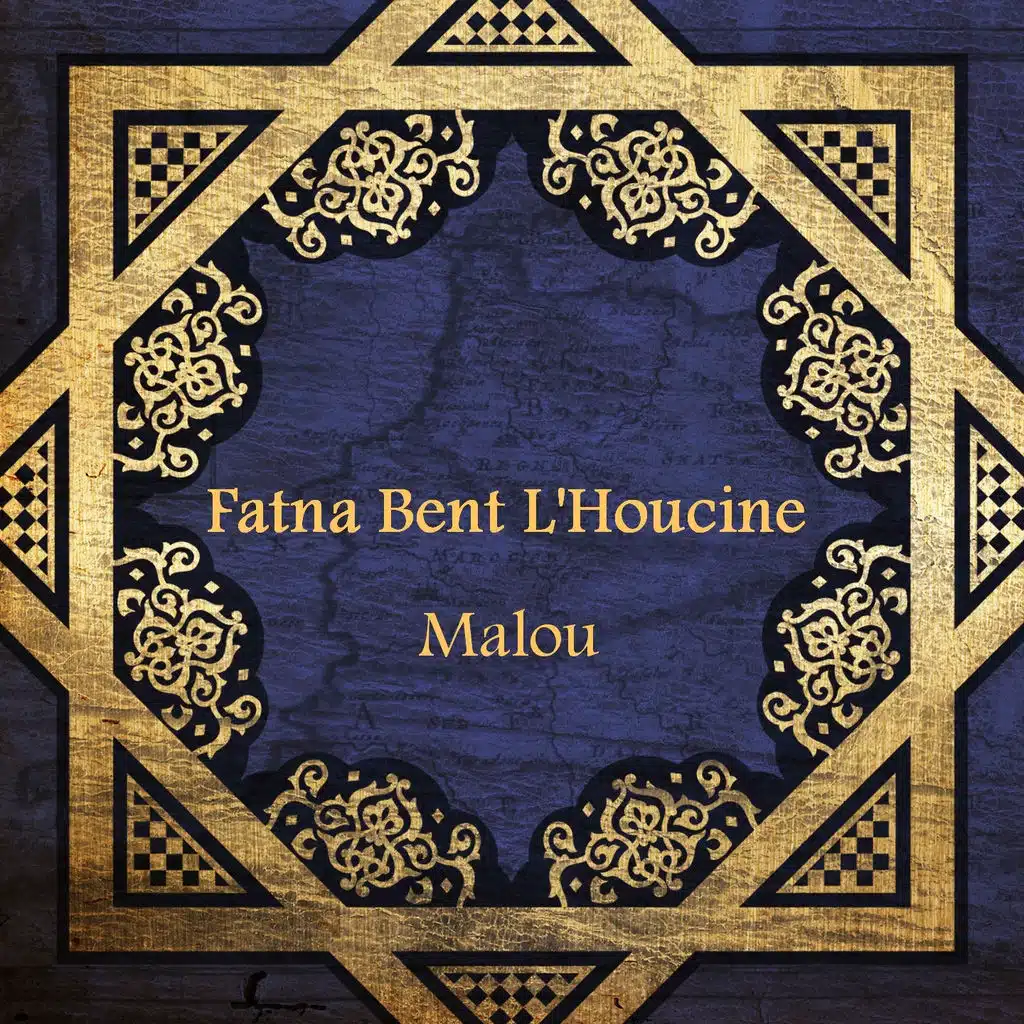 مالوا - شعبي مغربي