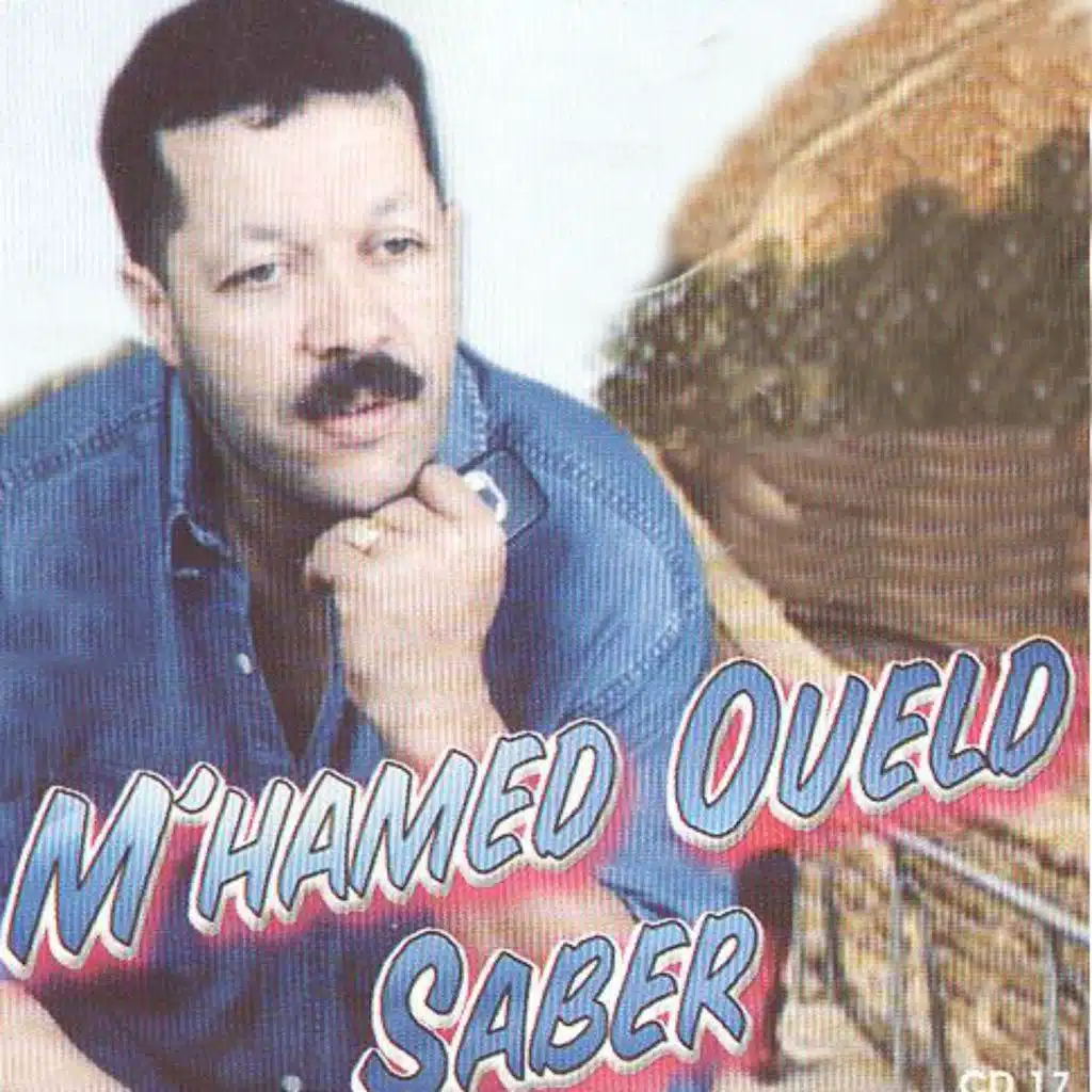 La ha oudouni m'salssal