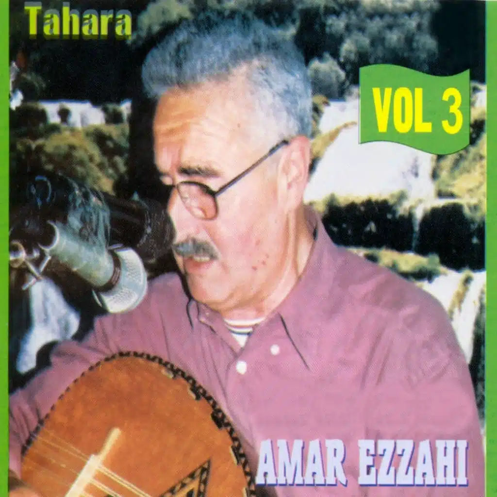 Insiraf / Ya oualfi tadj el bahyin / Lakitha fi tawafi tasaa / Ebqaou aala kheir / Hadi