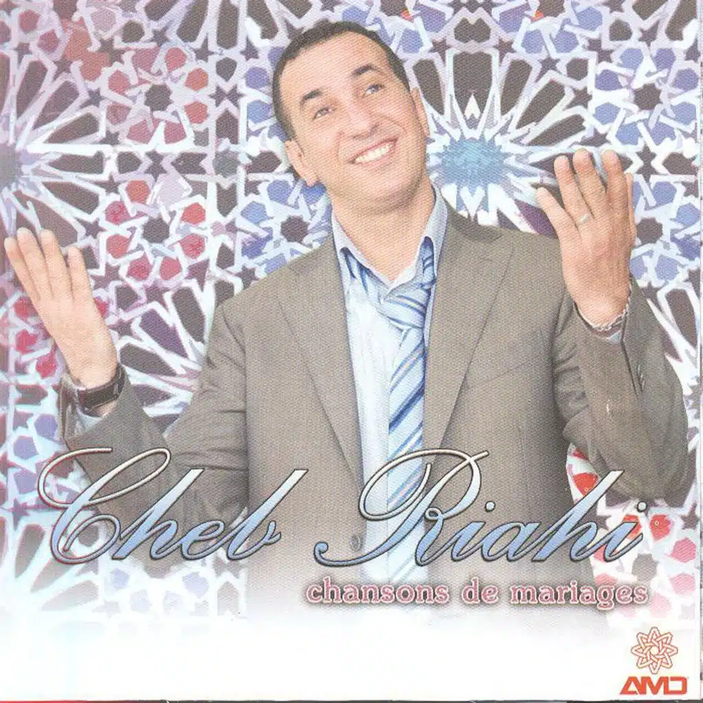 مبروك عرسكم