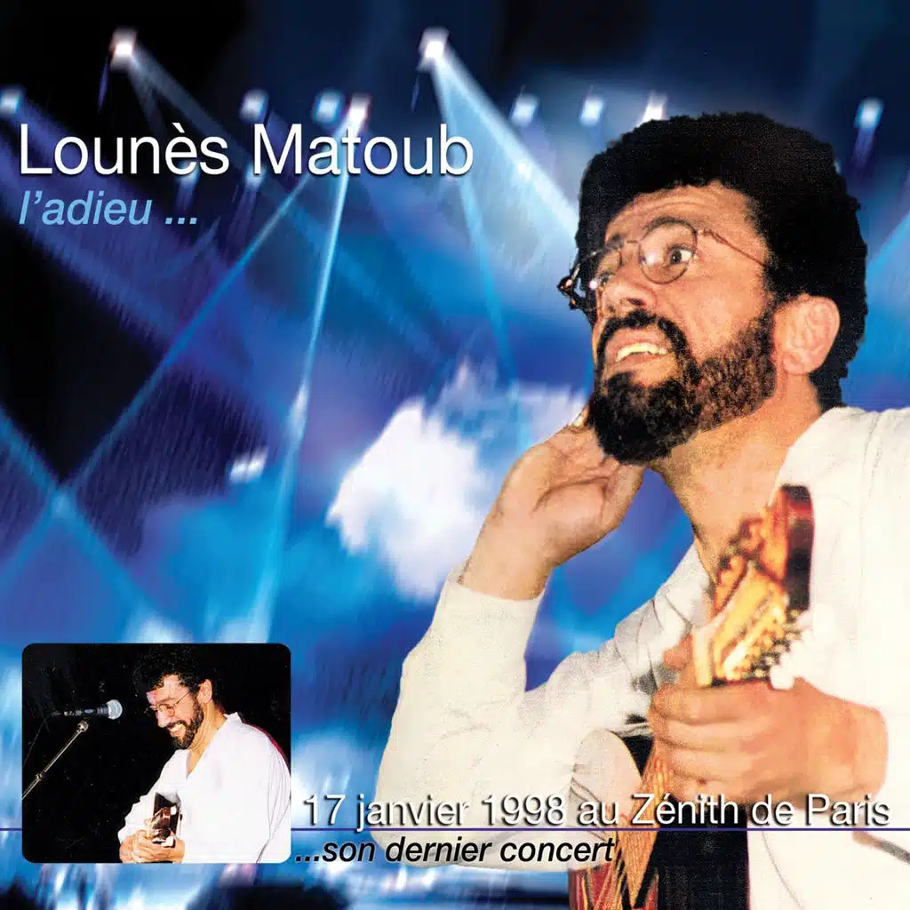 Ass n'lferh (jour de fête)