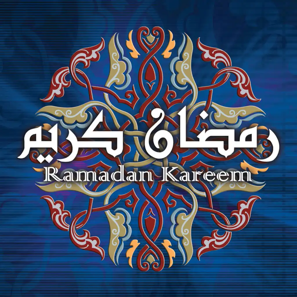 Ramadan Kareem - Regular Edition