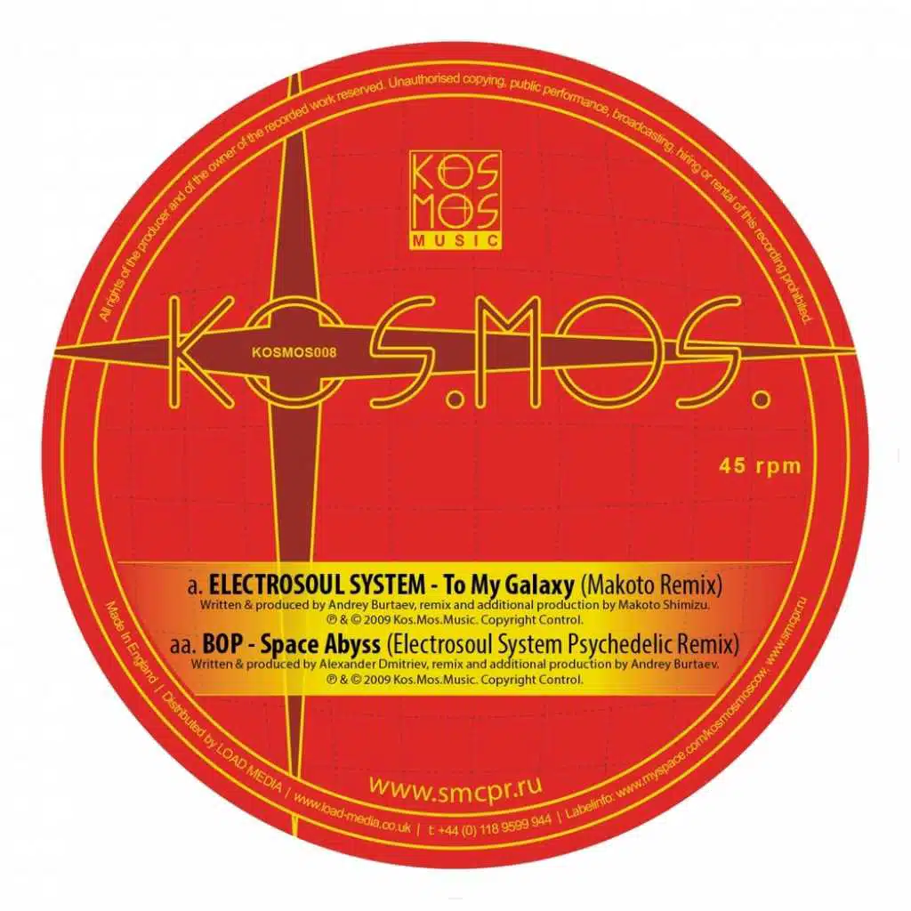 To My Galaxy (Makoto Remix)