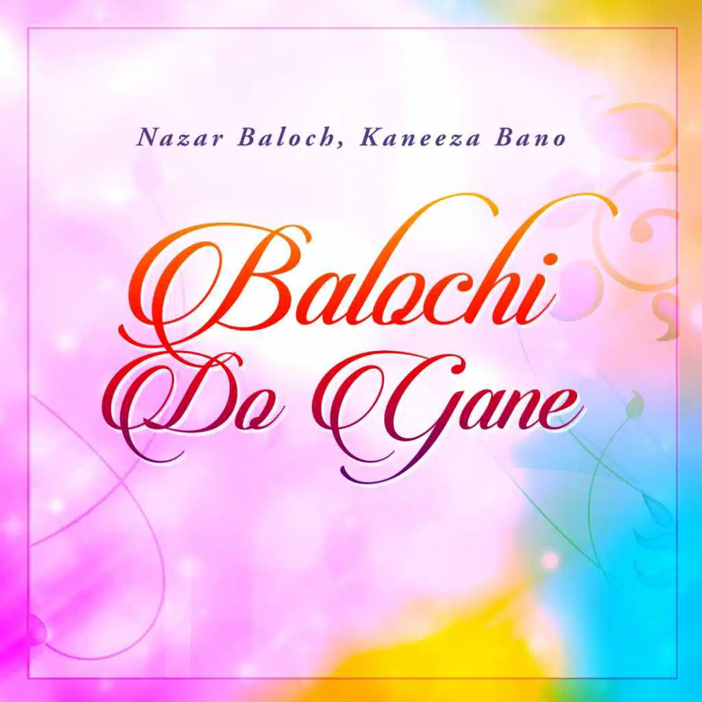 Balochi Do Gane