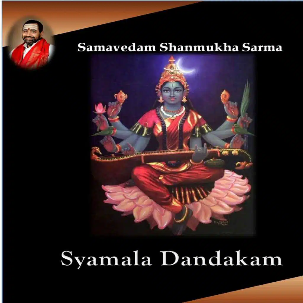 SyamalaDandakam