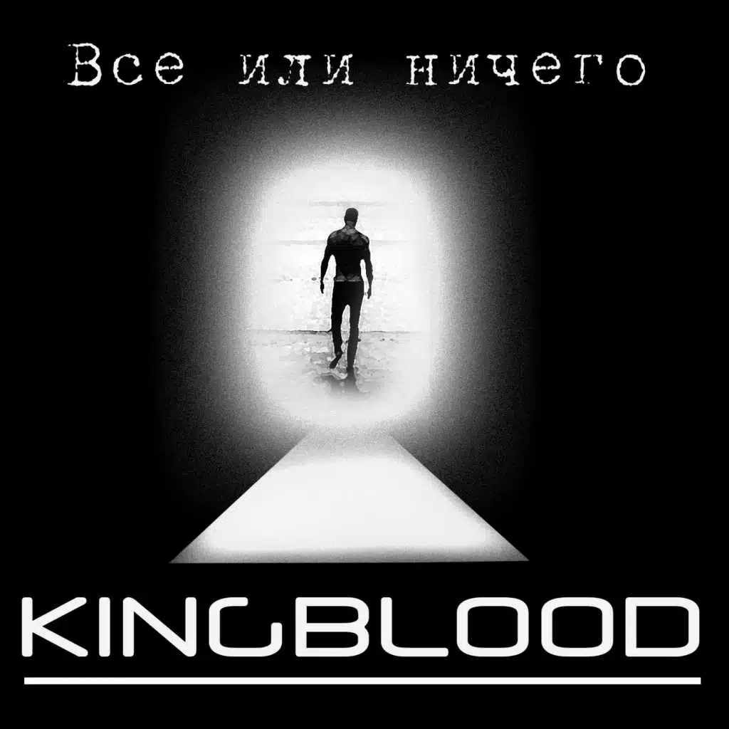 KINGBLOOD