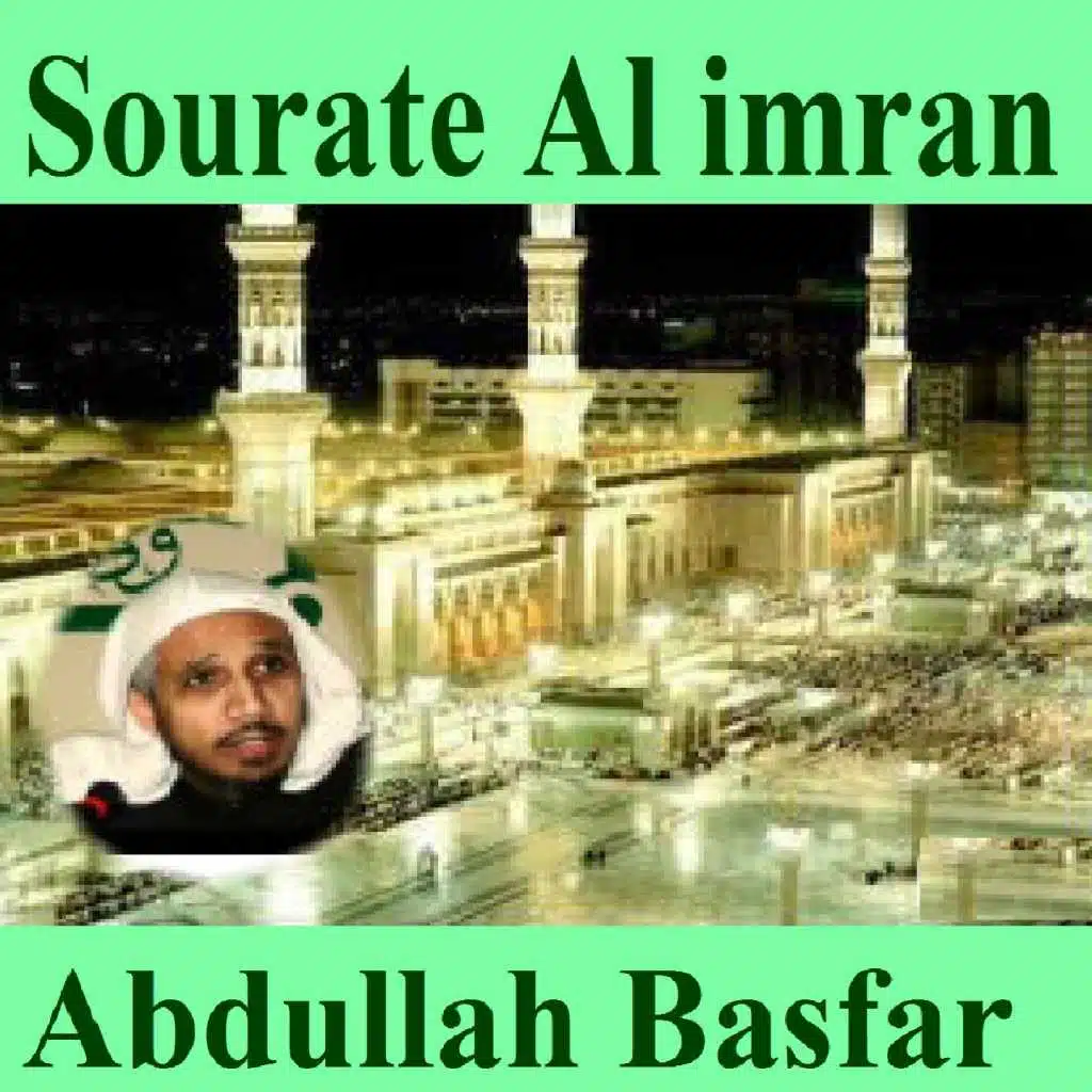 Sourate Al Imran (Quran - Coran - Islam)