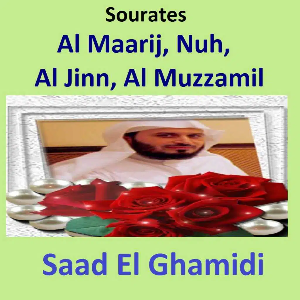 Sourate Al Muzzamil