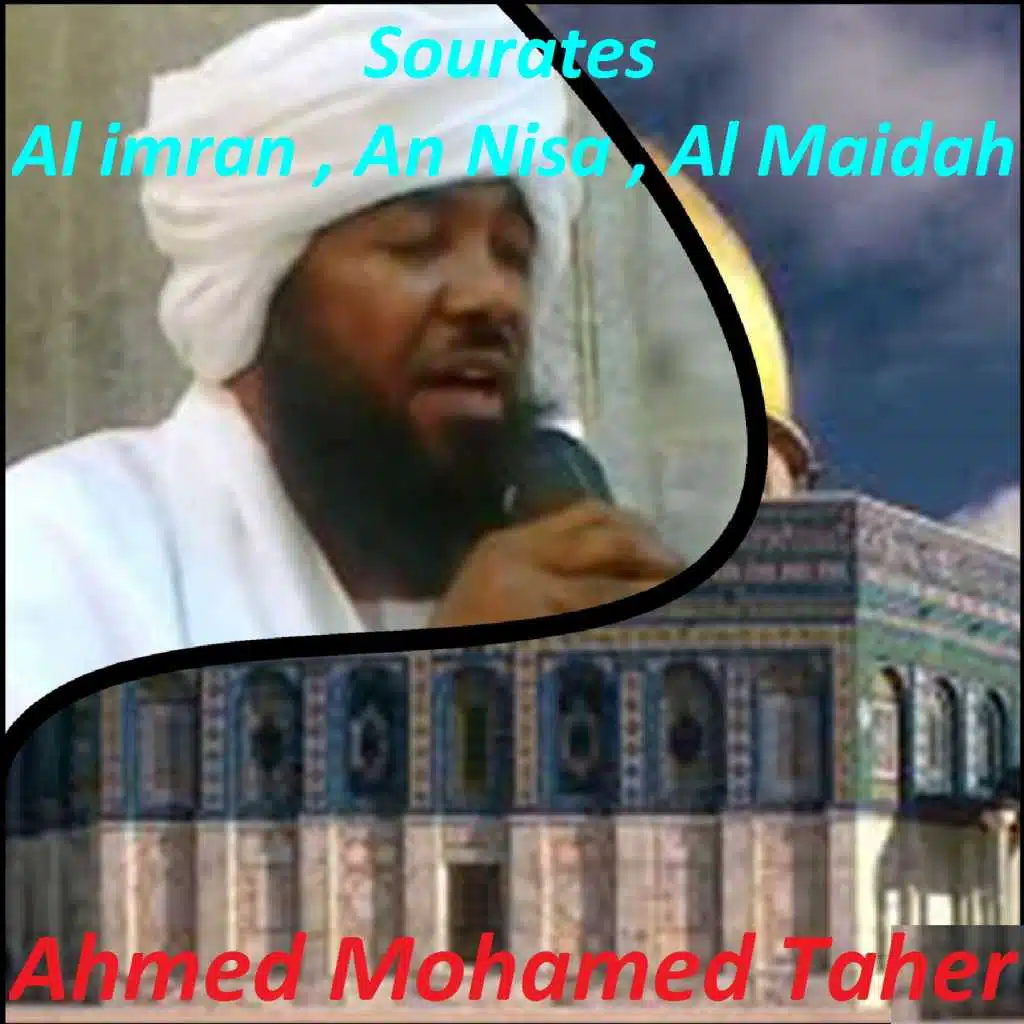 احمد محمد طاهر