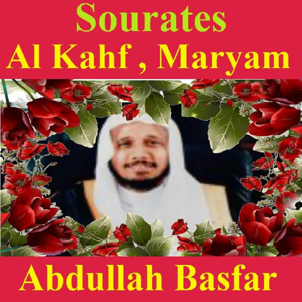 Sourate Al Kahf, Pt. 2 (English Translation)