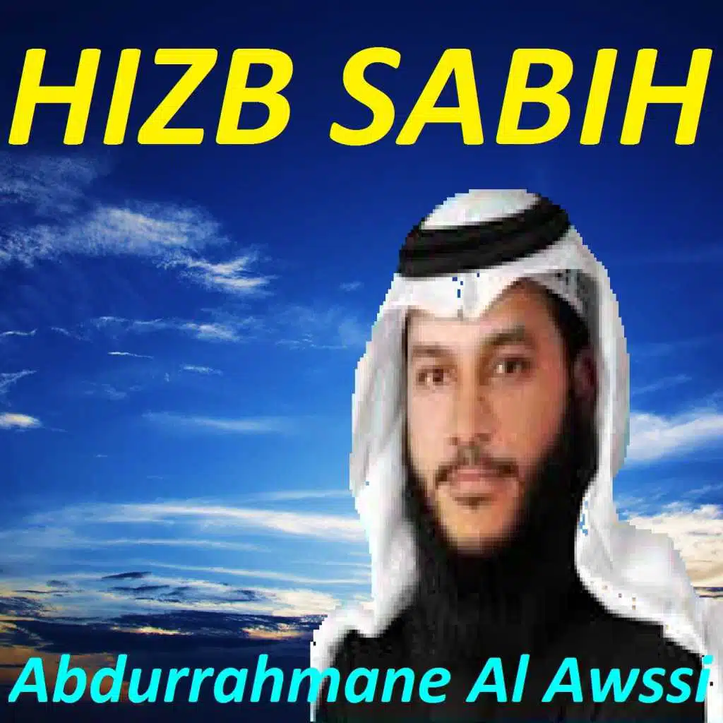 Hizb Sabih (Quran)