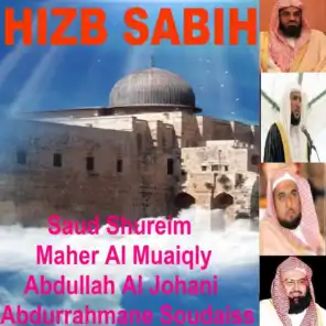 Sourate Al Aala (Tarawih Makkah 1433/2012)