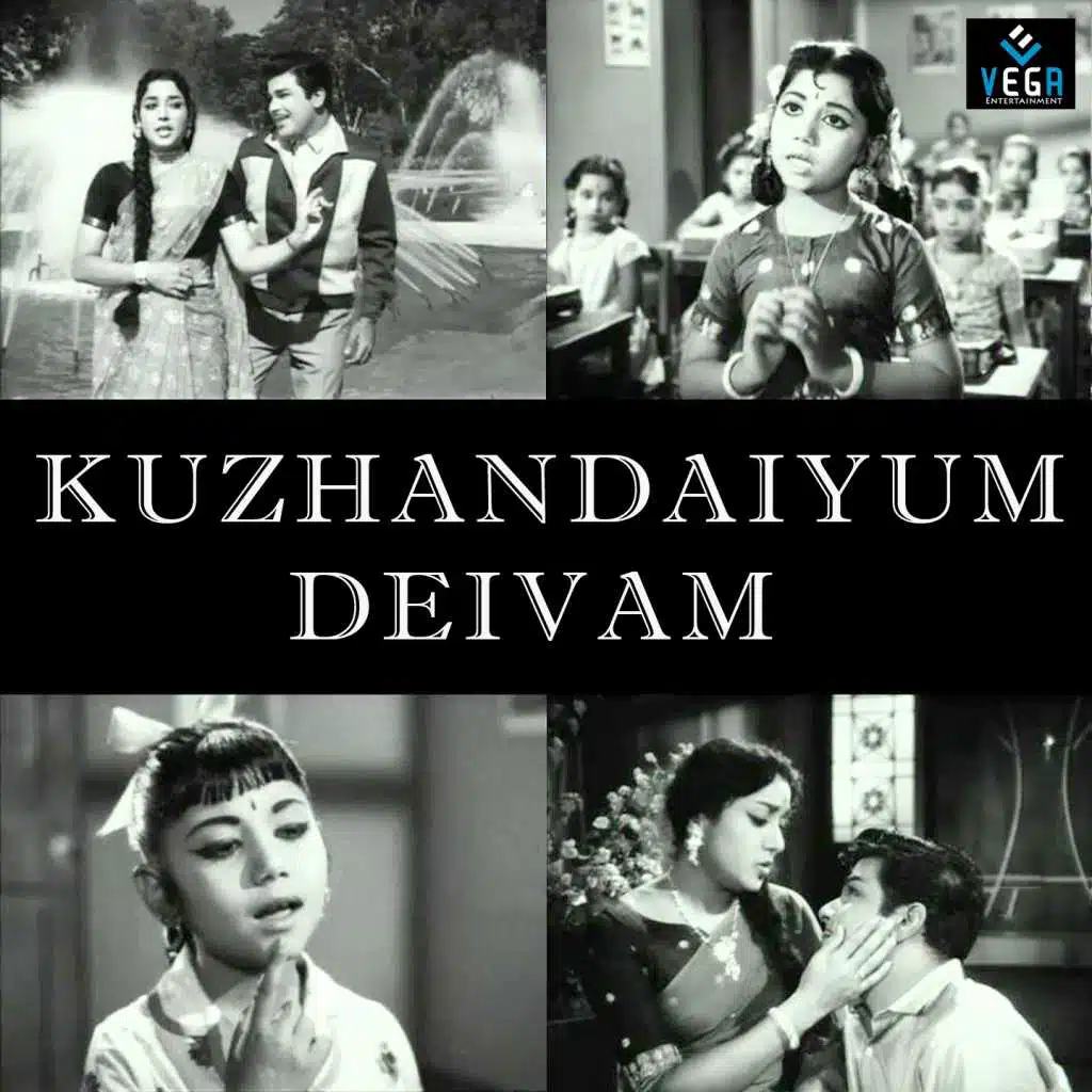 Kuzhandaiyum Deivam (Original Motion Picture Soundtrack)