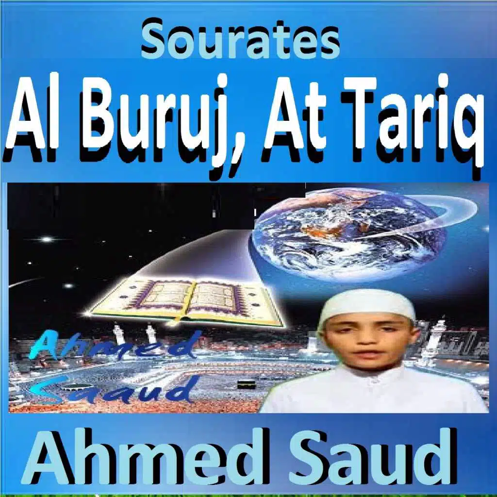 Sourates Al Buruj, At Tariq (Quran - Coran - Islam)