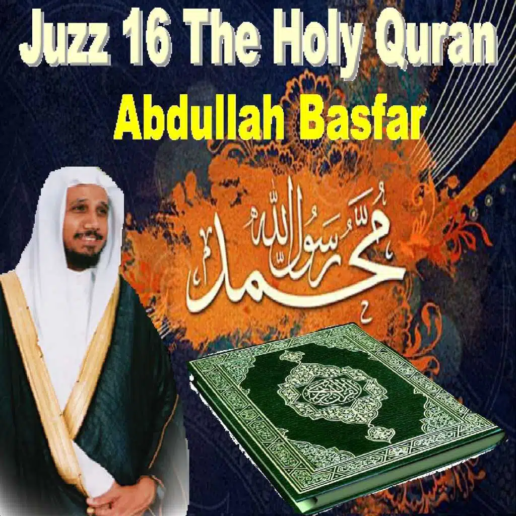 Juzz 16, Pt. 3 (English Translation)