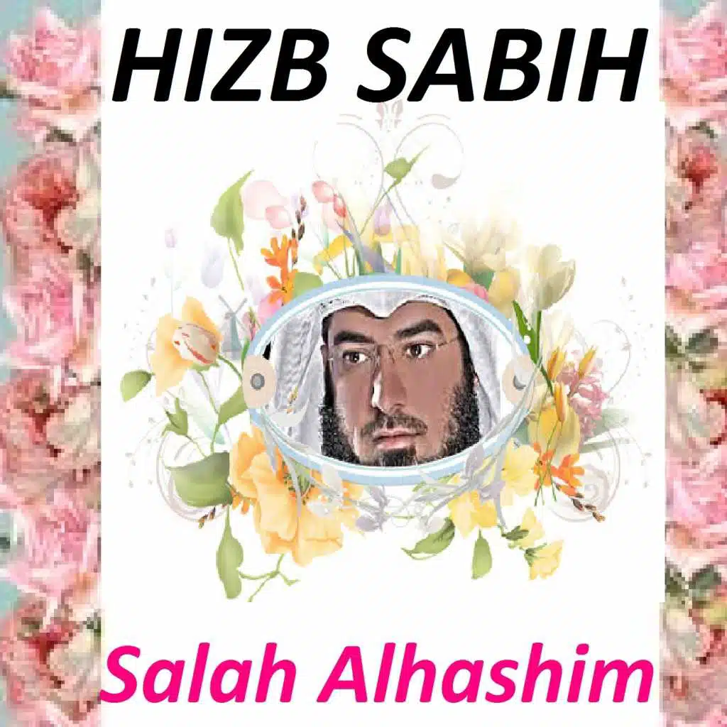 Hizb Sabih (Quran - Coran - Islam)