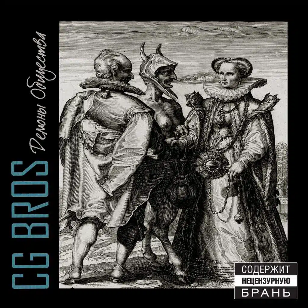 Всё будет так, как ты хотел