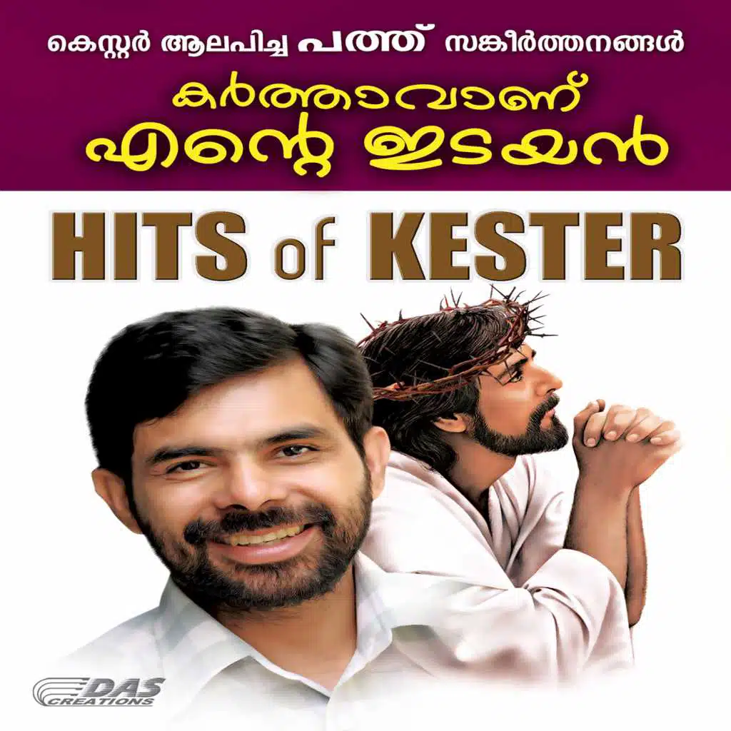 Hits of Kester (Karthavaan Ente Idayan)