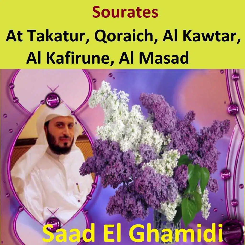 Sourates At Takatur, Qoraich, Al Kawtar, Al Kafirune, Al Masad (Quran - Coran - Islam)