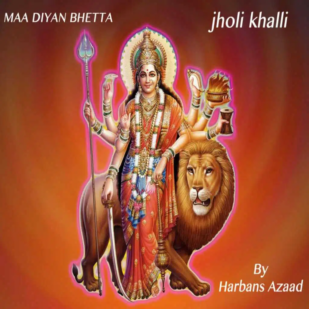 Maa Diyan Bhetta - Jholi Khalli