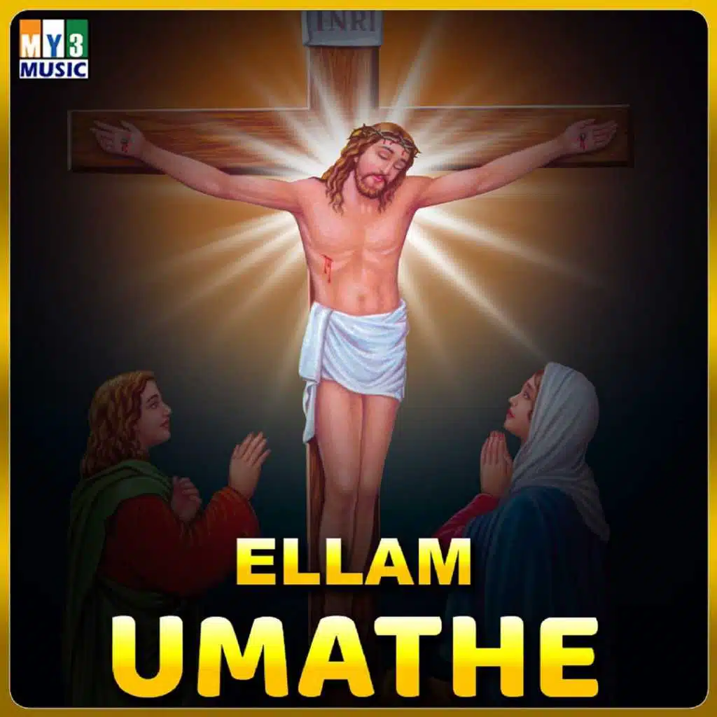 Ellam Umathe