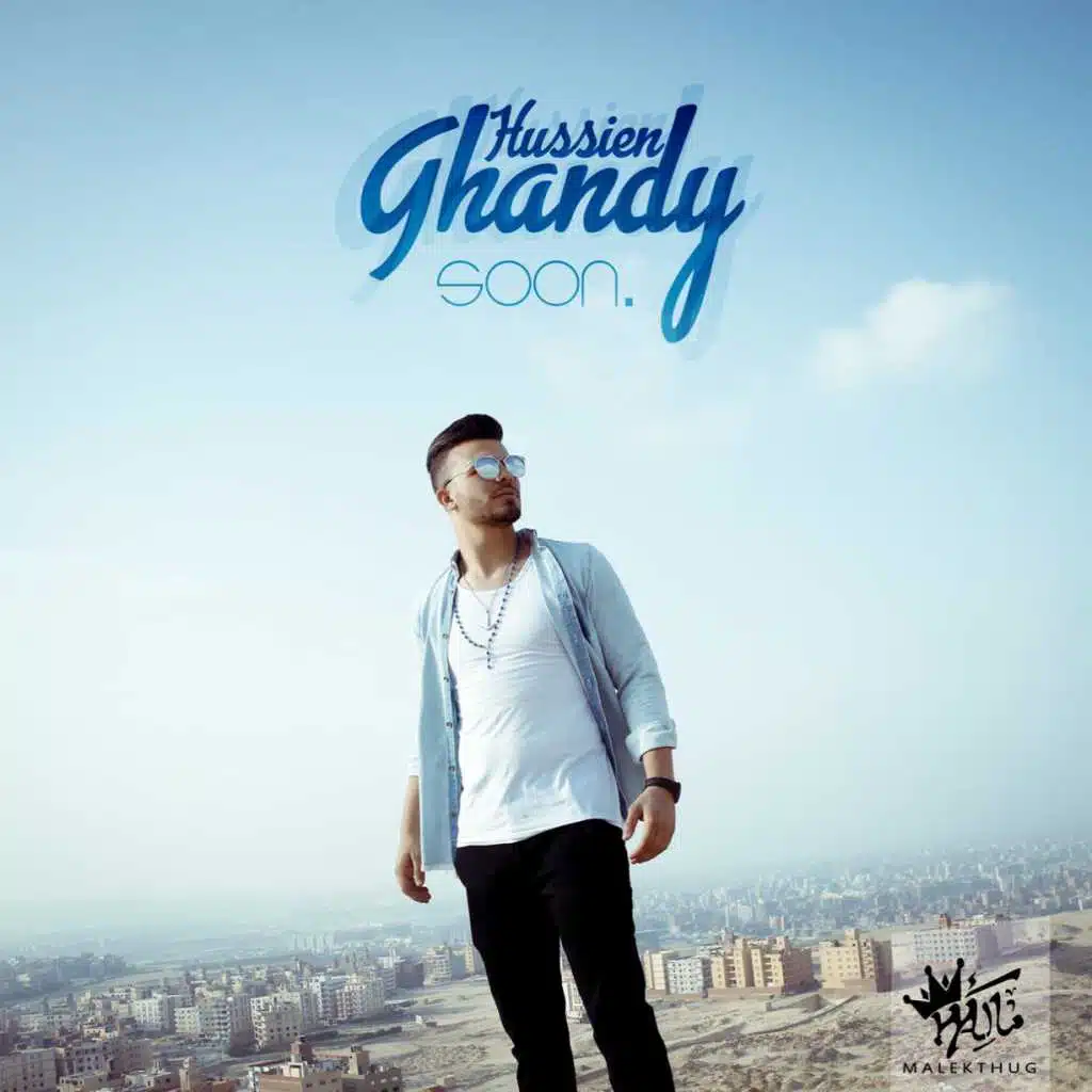 كل حاجة اتغيرت