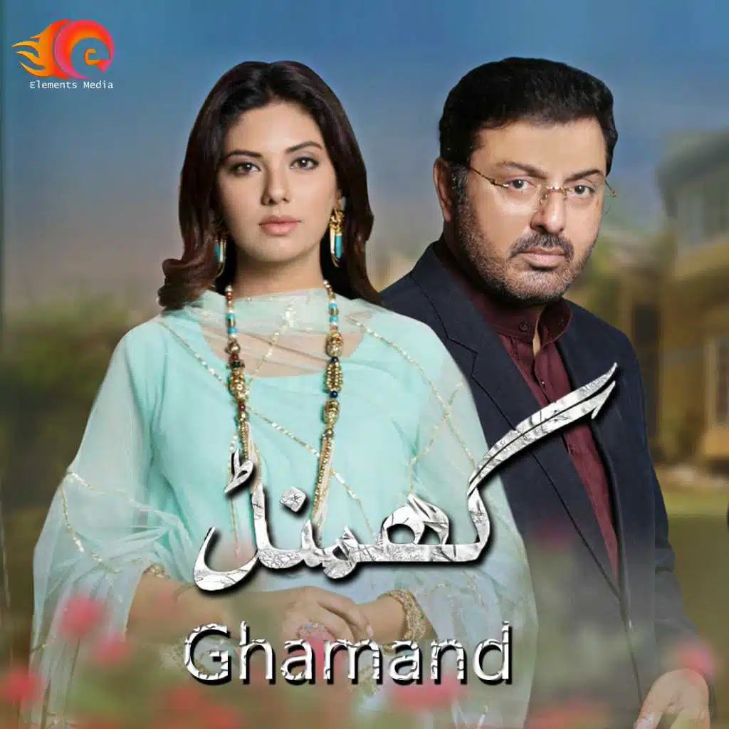Ghamand