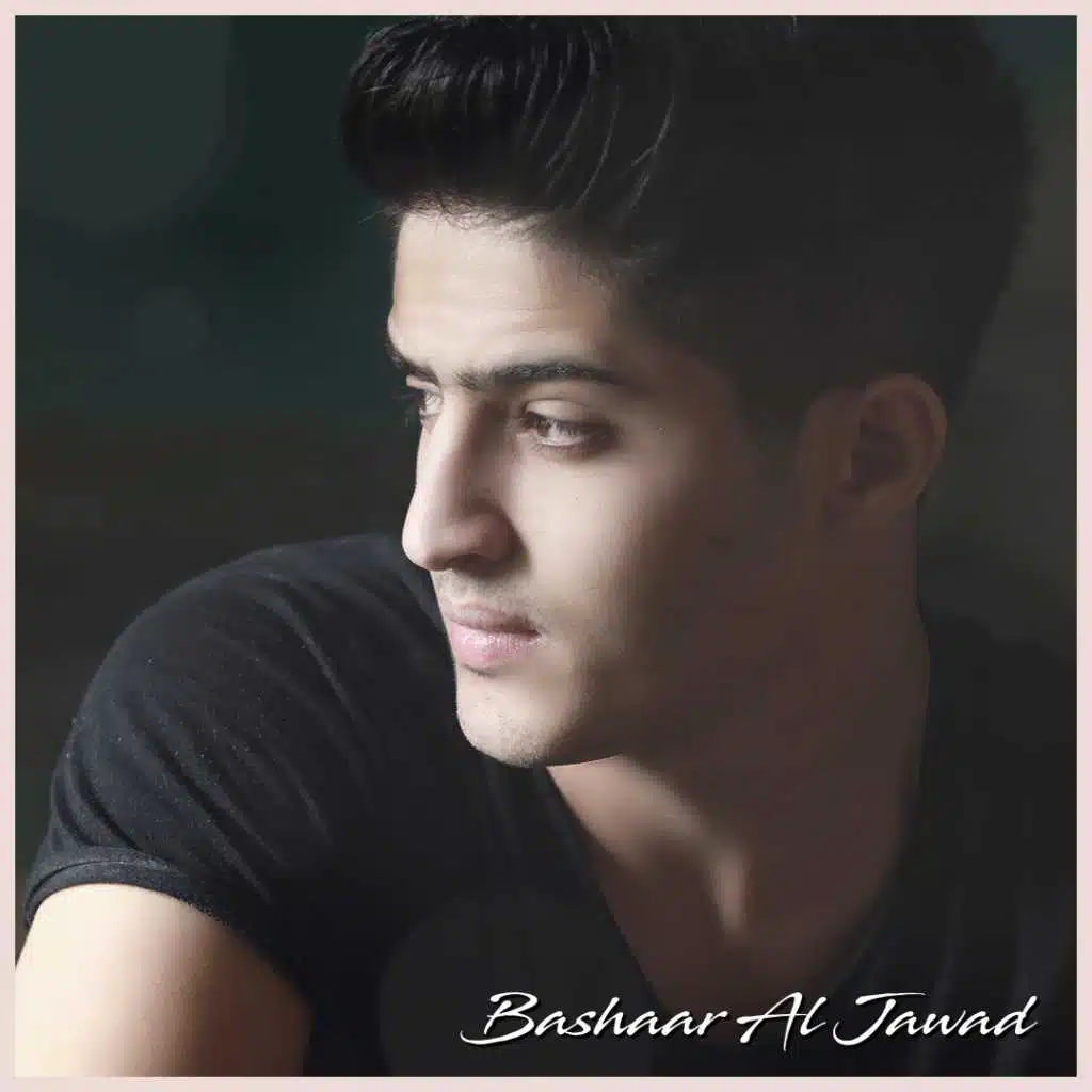 ارجعلك مستحيل / قصتنا خلصت