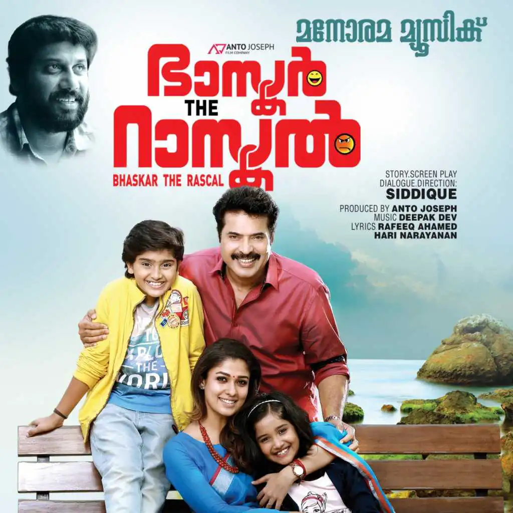 Bhaskar the Rascal (Original Motion Picture Soundtrack)