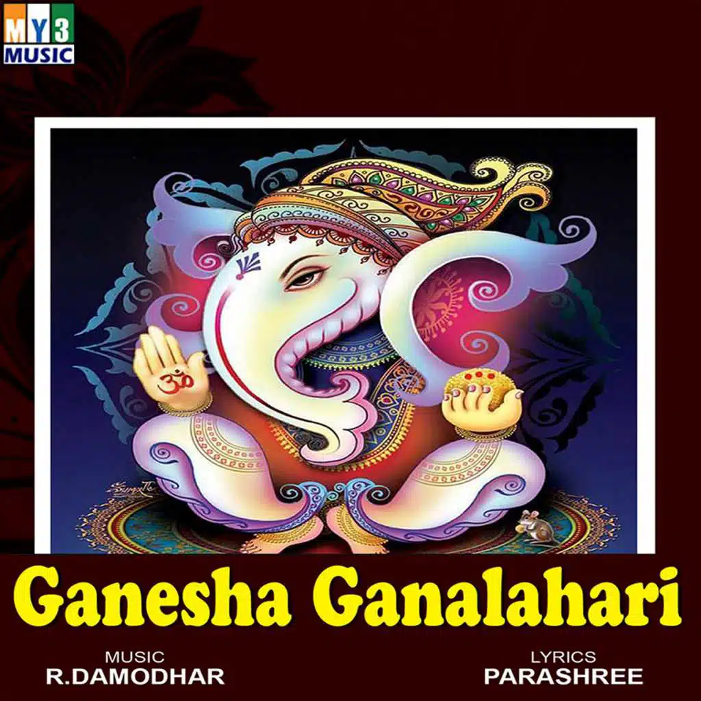 Ganesha Ganalahari
