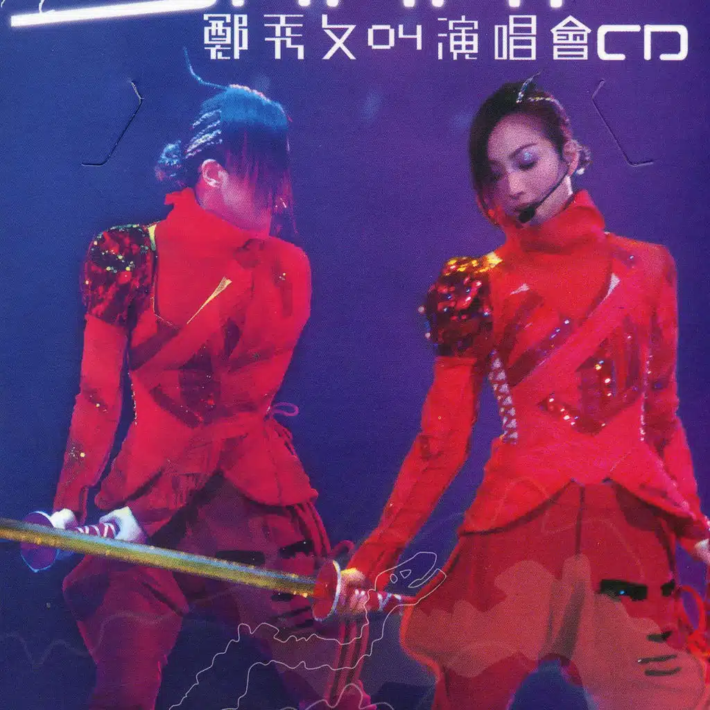 Sammi vs. Sammi 04 Concert