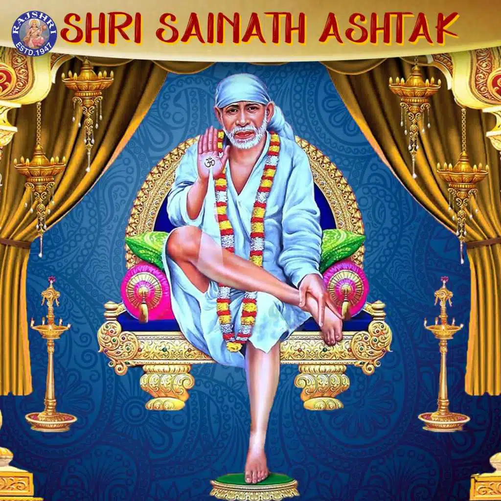 Shri Sainath Ashtak