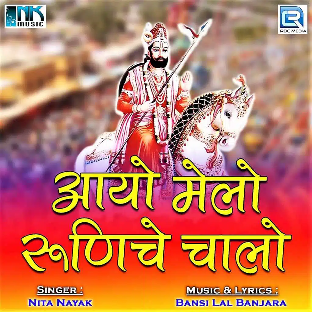 Aayo Melo Runiche Chalo