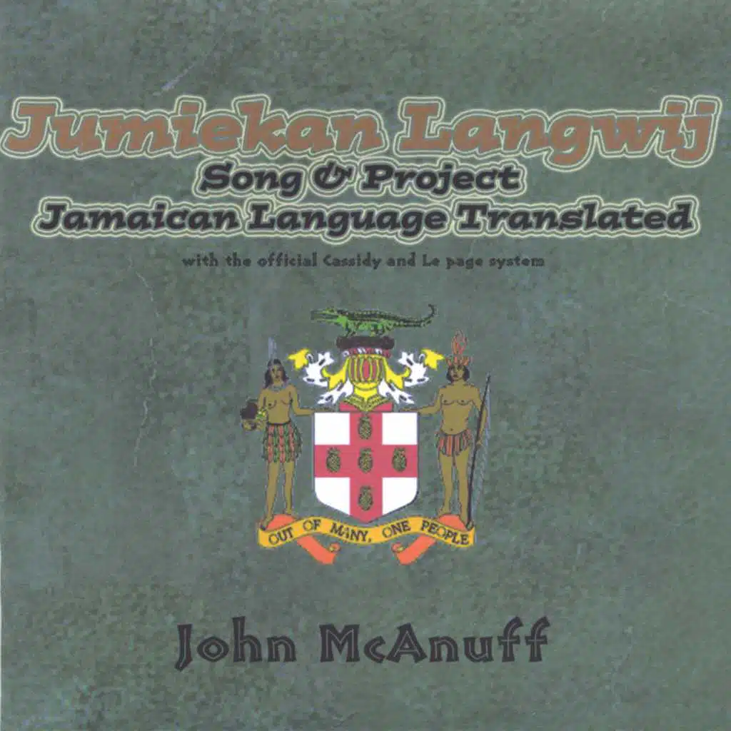 Jumiekan Langwij Alfabet Song and Project