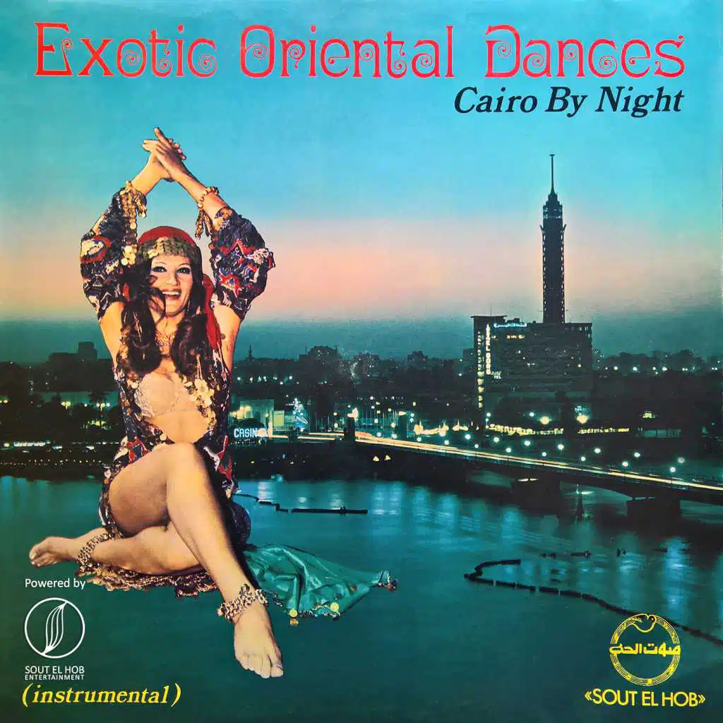 ليالي اسكندرية