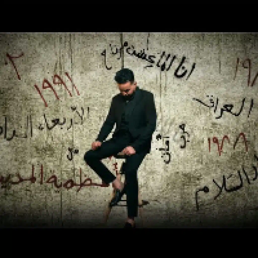 ما عشت مرتاح